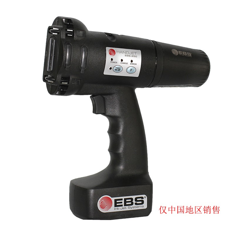 EBS-250+�����Tʿ�棩