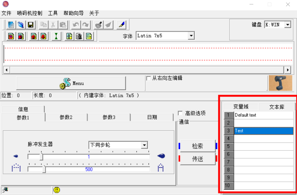 EBS-250手持噴碼機(jī)普通文本編輯「視頻講解」